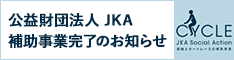 keirinjp_banner